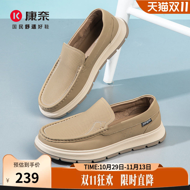 康奈男鞋2025新款春秋一脚蹬休闲鞋乐福豆豆鞋百搭舒适懒人开车鞋