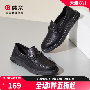一脚蹬豆豆鞋 开车乐福鞋 男2025秋季 真皮商务休闲男士 新款 康奈男鞋