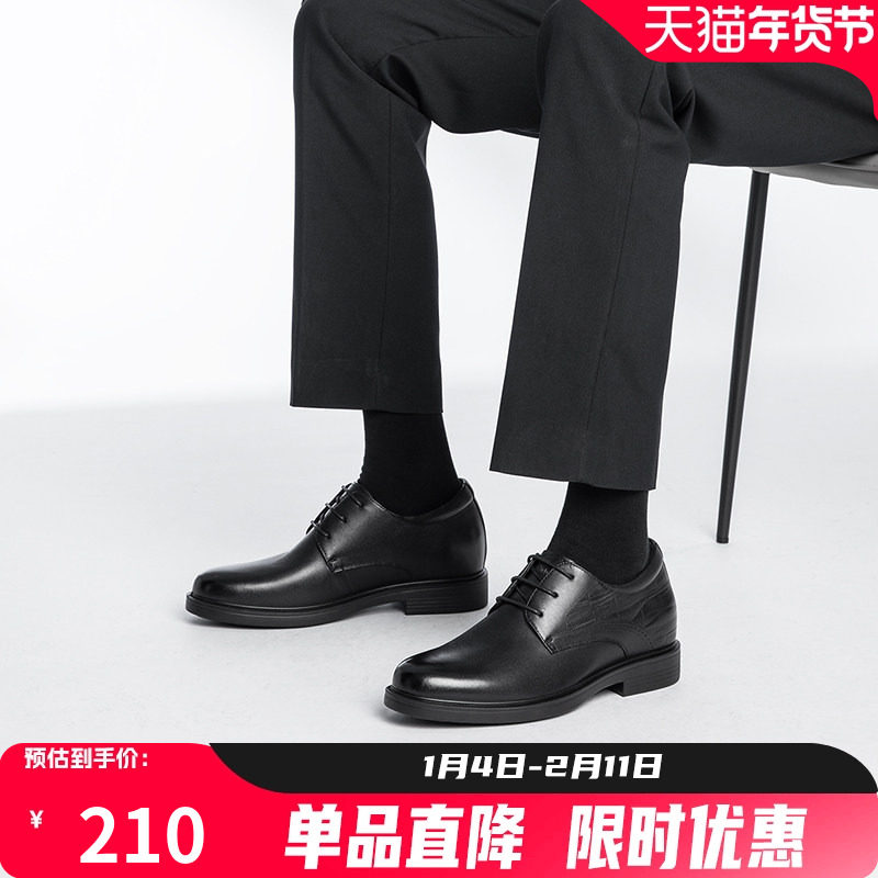 康奈头层牛皮男鞋2025新款商务正装皮鞋男布洛克男士结婚鞋内增高,流行男鞋,正装皮鞋,淘宝优惠券,粉丝福利购,淘宝优惠卷