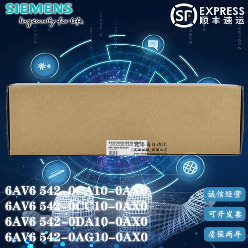 西门子6AV6542-0DA10触摸屏