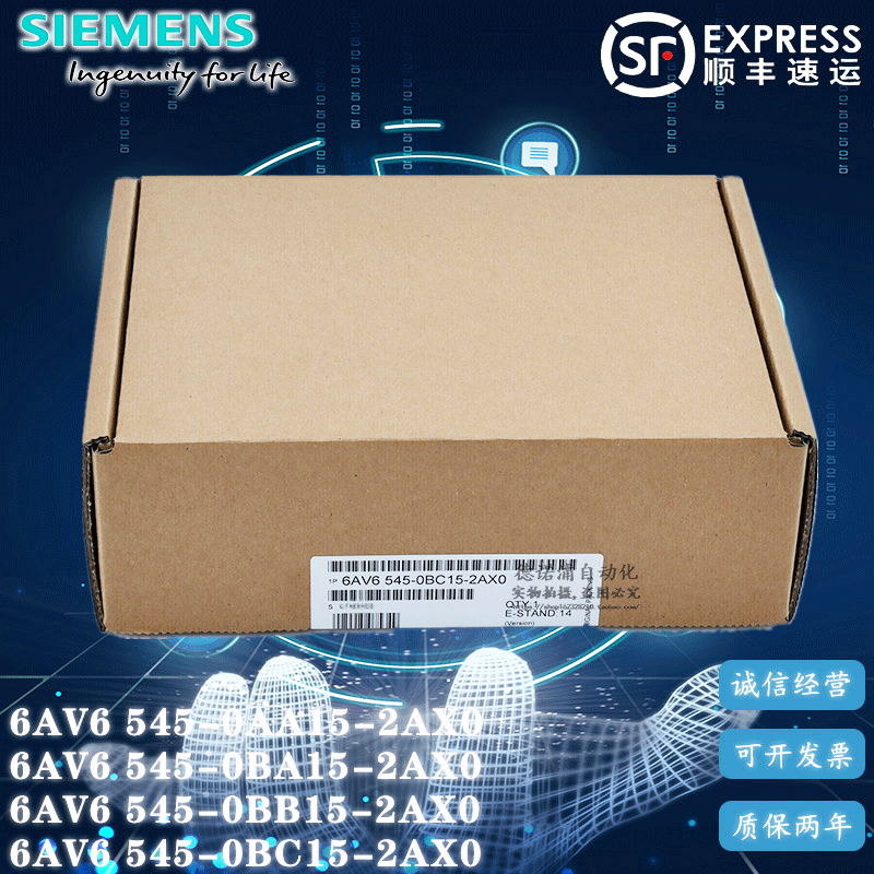 西门子6AV6545触摸屏TP170A