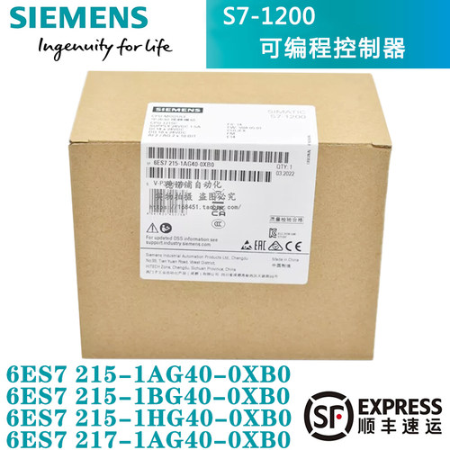 西门子S7-1200模块6ES7215-1AG40