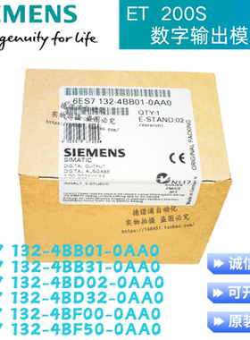 6ES7132 6ES7 132-4BB01/BD00/BF/HB01/4HB12-0AB0