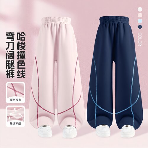 巴卟比卟女童弯刀阔腿运动裤