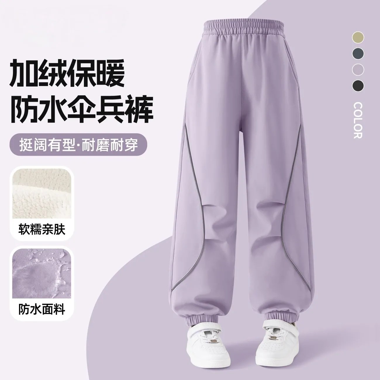 女童裤子防风加绒运动裤新款儿童秋冬户外防水奥利绒中大童伞兵裤