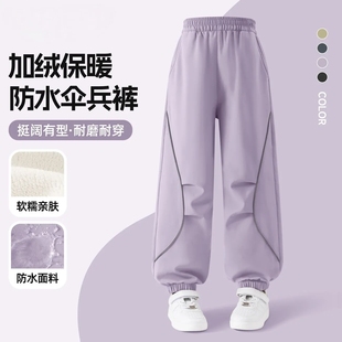 女童裤子防风加绒运动裤新款儿童秋冬户外防水奥利绒中大童伞兵裤