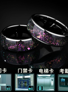 朋克时尚nfc指环智能戒指cuid门禁卡ICid9号电动车黑科技车钥匙扣