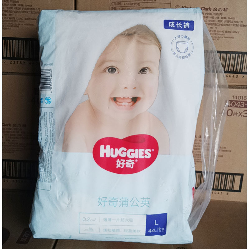 好奇纸尿裤蒲公英L码拉拉裤婴儿纸尿裤过期,婴童尿裤,纸尿裤正装,淘宝优惠券,粉丝福利购,淘宝优惠卷