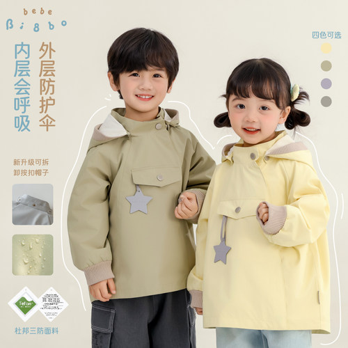 BI8BO春季三防精灵帽风衣外套