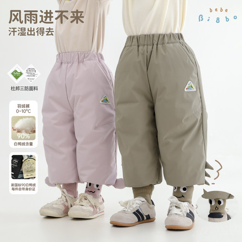 bi8bo杜邦三防新国标羽绒裤