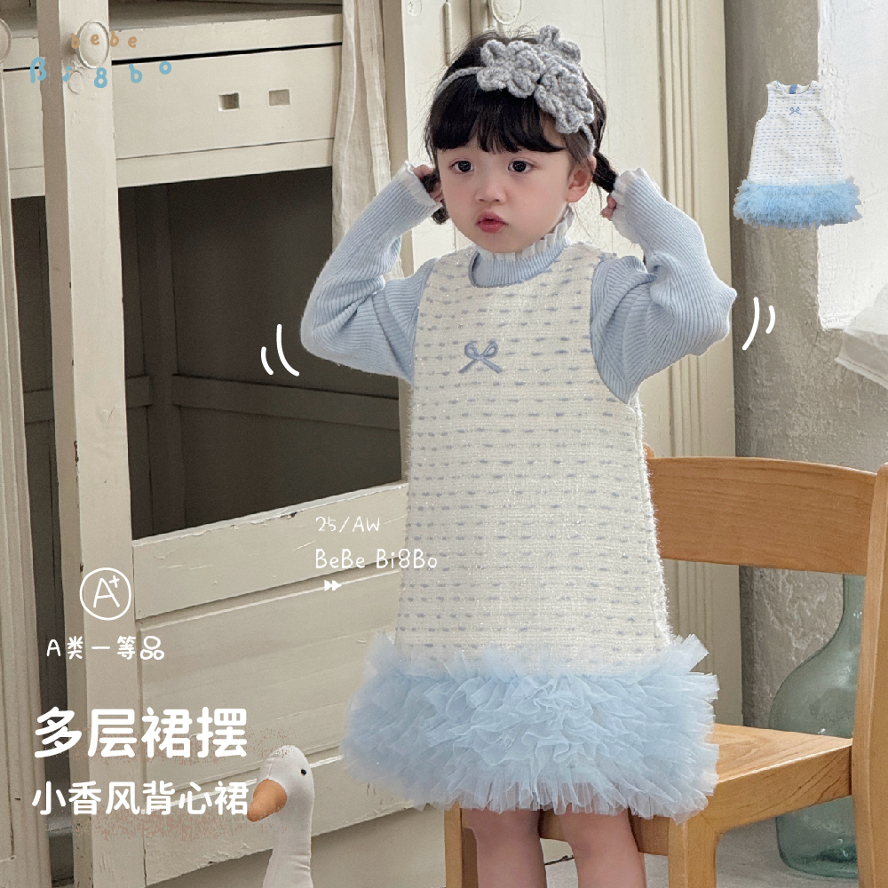 女宝可爱韩版小香风网纱裙