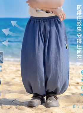 bi8bo儿童牛仔冰凉长裤莱赛尔夏季新款休闲宽松阔腿裤韩版 36225