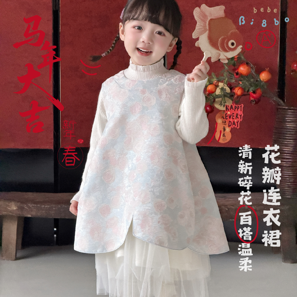 女童冬季加厚刺绣裙年服