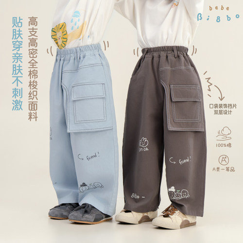 BI8BO春季港风工装直筒裤