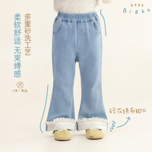 春季女童修身碎花喇叭裤