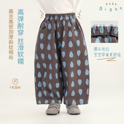 BI8BO2026秋季新款田园分儿童休闲百搭蓝调水滴裤子 36387