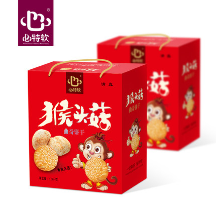 心特软1300g猴头菇香酥饼干代餐甜点小零食糕点心曲奇礼品大礼包