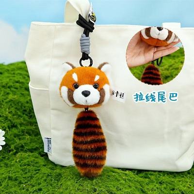 布卡祺毛绒玩具浣熊PP棉可爱精致