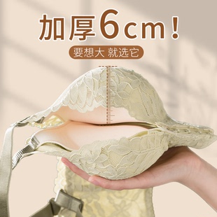 蜜桃胸前扣内衣女小胸聚拢加厚6cm显大调整型无钢圈外扩型文胸罩