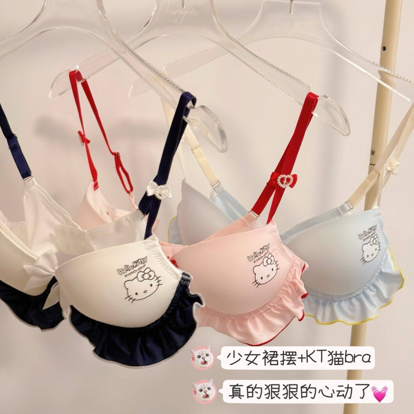 二次元COSPLAY海军风内衣女聚拢小胸显大女胸罩套装可爱文胸2026,女士内衣/男士内衣/家居服,文胸,淘宝优惠券,粉丝福利购,淘宝优惠卷