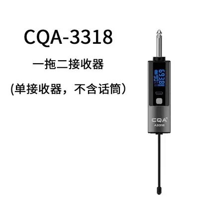 正品CQA原装无线麦克风接收器发射器3317/3318话筒 影音电器 更多影音配件 原图主图