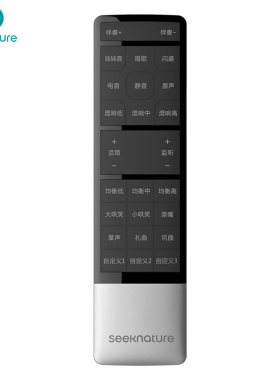 森然原装DJ声卡播吧三代声卡遥控器脱机版声卡遥控器直播遥控器