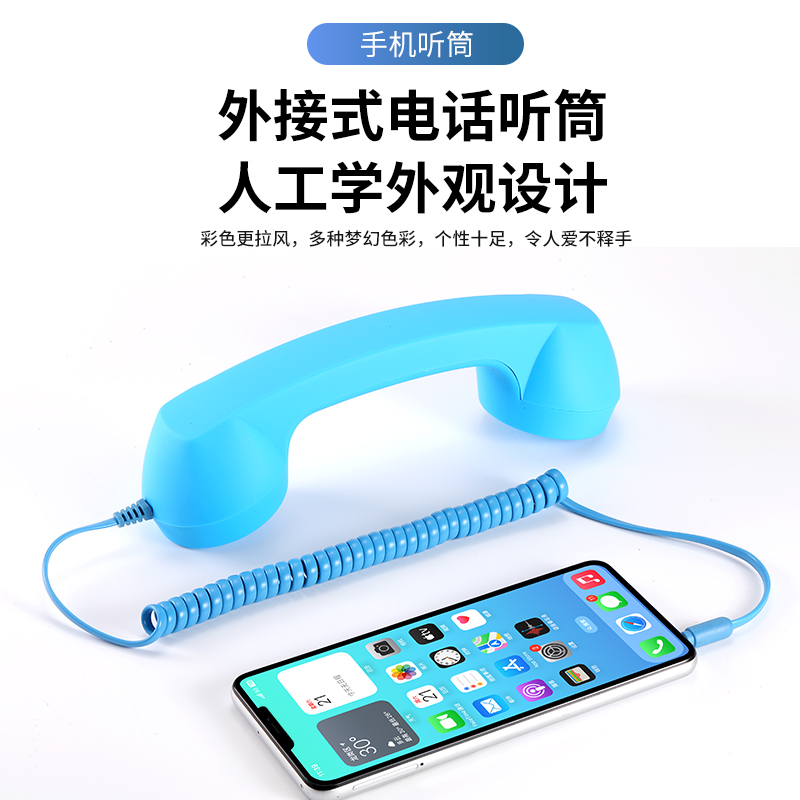 特价复古手机电话耳机听筒手柄耳麦OPPO华为VIVO等Type-c手机直插