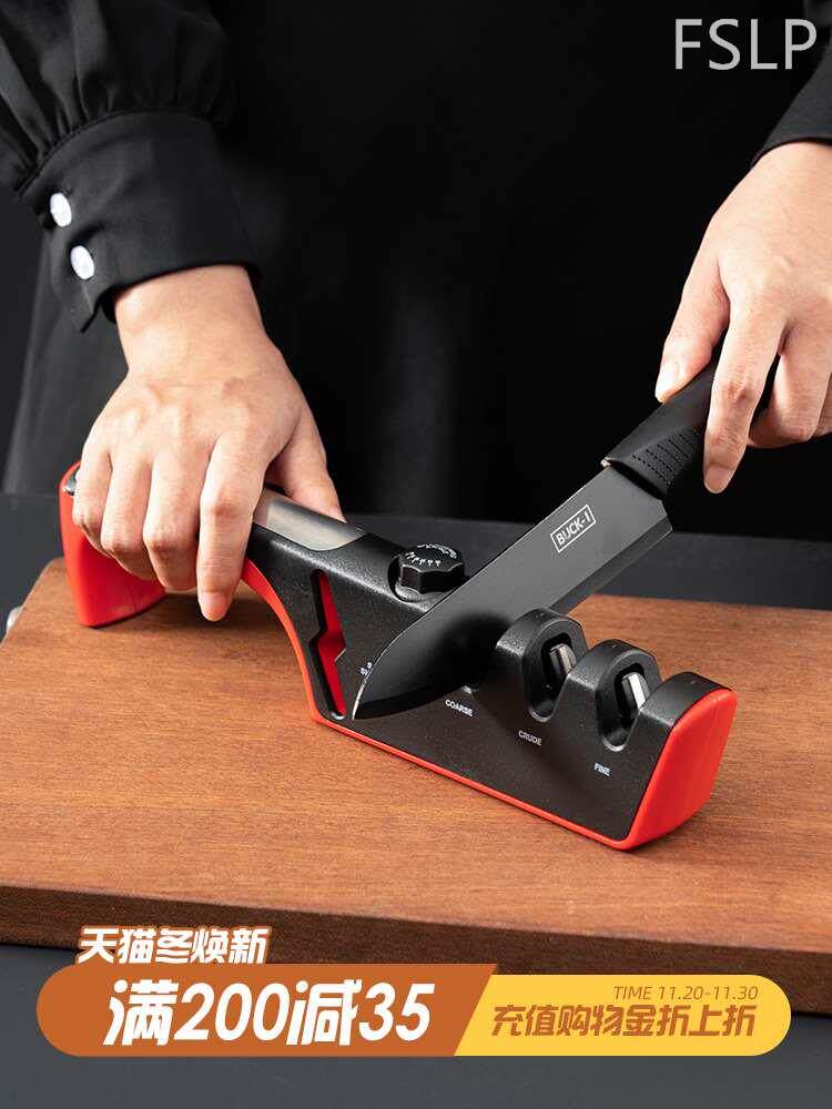 onlycook 快速磨刀器家用磨菜刀磨剪刀工具磨刀石神器磨刀棒角度