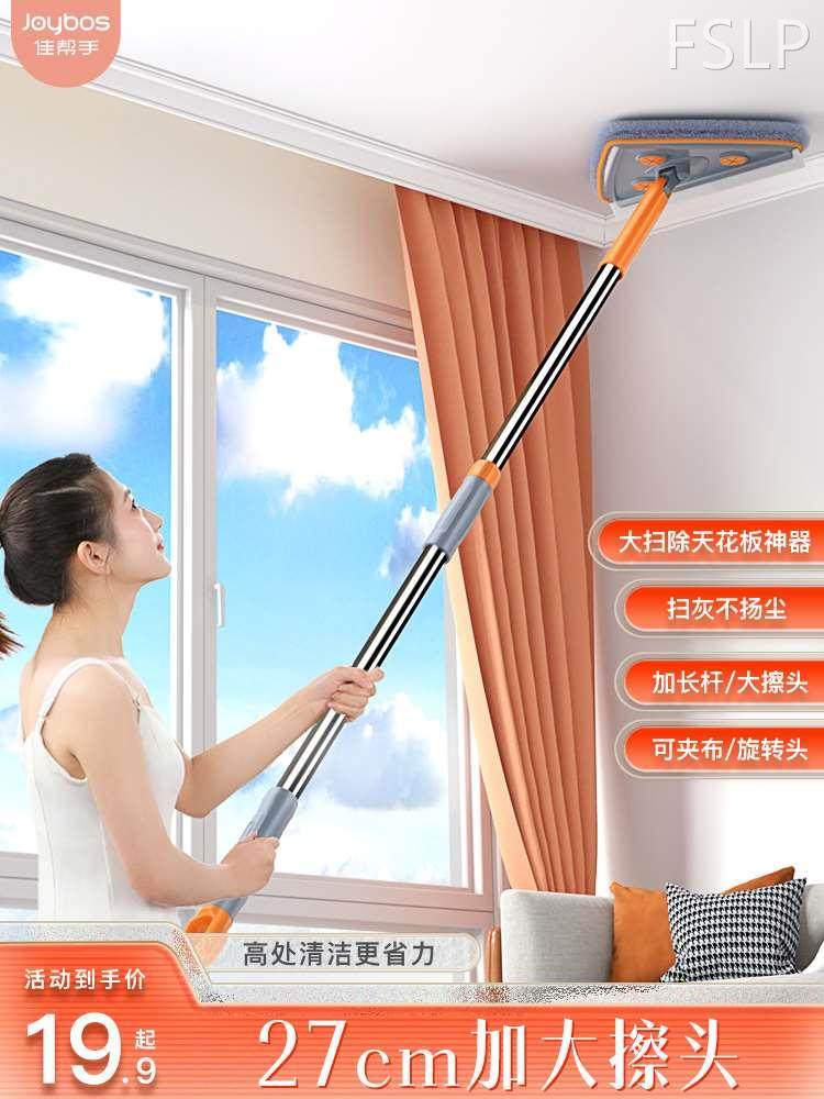 佳帮手三角拖把伸缩家用擦墙面墙壁砖天花板除尘清洁一拖净小神器