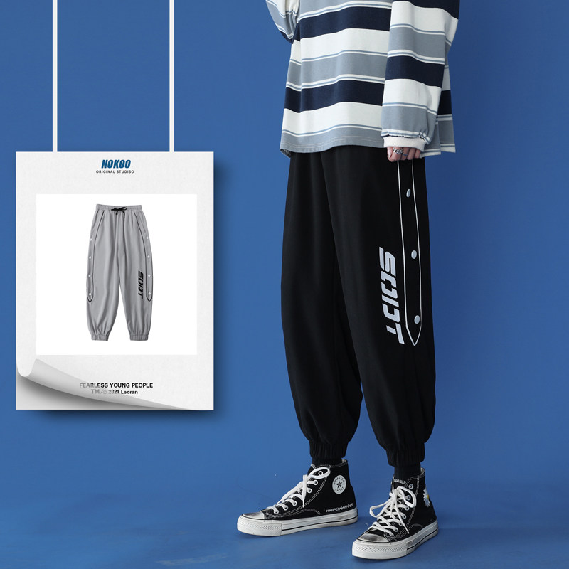 春秋新款ins潮流宽松休闲卫裤子束脚运动九分裤男cK9816-P50，男装休闲裤，电商C305A