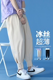 2021新款九分裤男宽松百搭直筒休闲裤男潮流大码运动裤EK9838-P40，男装休闲裤，电商C305A