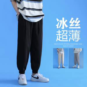男士2021新款宽松束脚中裤冰丝垂感九分哈伦休闲裤K9830-P40图片
