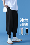 夏季新款九分裤男宽松大码萝卜裤坠感束脚休闲裤男eDK9838-P40，男装休闲裤，电商C305A