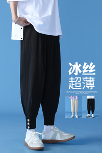 夏季新款九分裤男宽松大码萝卜裤坠感束脚休闲裤男eDK9838-P40图片