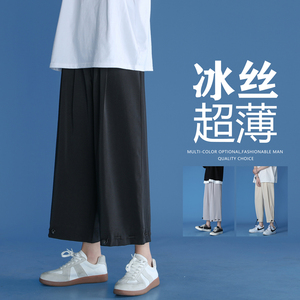 夏季韩版宽松直筒坠感阔腿休闲西裤男脚口抽绳八分中裤9832-P50，男装西裤，电商C305A