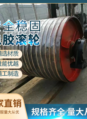 输送机主动滚筒被动滚筒无动力头轮尾轮可订做75型DTII型包胶滚筒