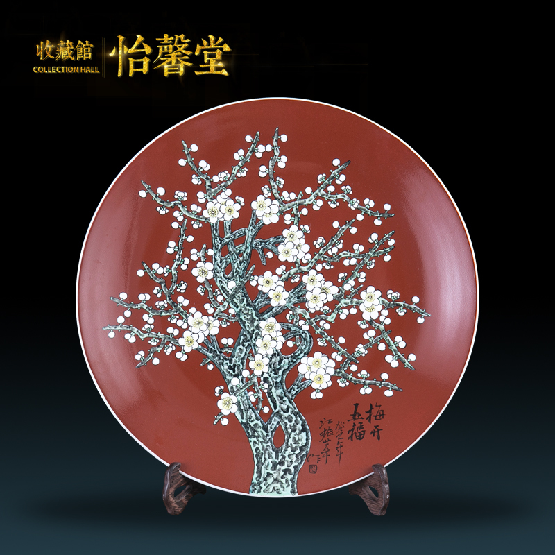 景德镇名家作品江振华全手绘珊瑚红釉现代作品瓷盘 赏盘梅开五福