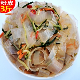 河南安徽阜阳特产水晶粉皮农产品干货凉皮拌凉菜爽脆食用粉条粉皮
