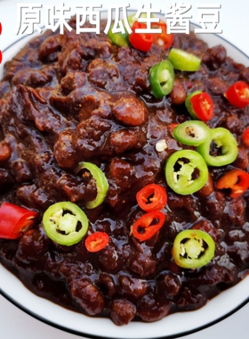 2斤装西瓜酱豆手工制作原味酱豆子安徽阜阳特产农家拌饭酱豆瓣酱