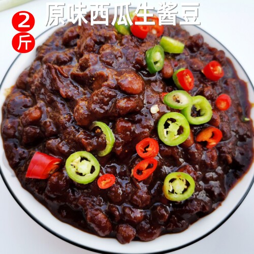 西瓜酱豆手工制作原味