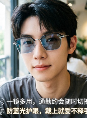 防眩光偏光时尚方形变色太阳眼镜男防蓝光防紫外线半框素颜遮阳镜