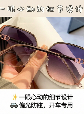 偏光太阳镜男女通用多边形大框墨镜开车专用防晒高级感简约优雅