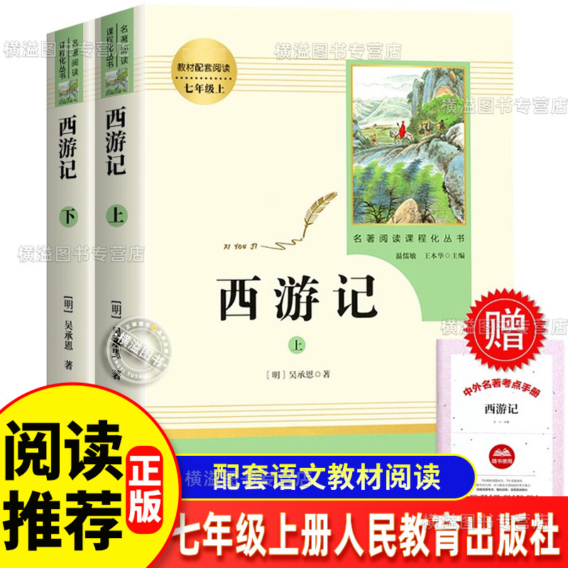 约724页 赠送配套考点手册