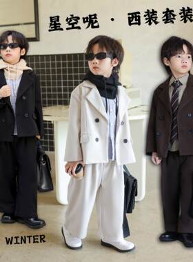 男童休闲风西装套装生日礼服