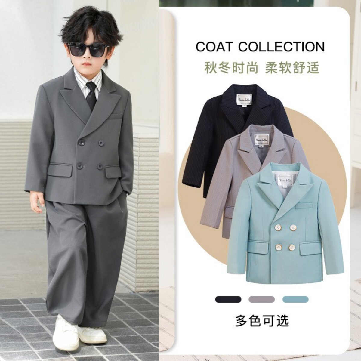 花童儿童小西装外套单件男童西服2026新款高级感男孩洋气生日礼服