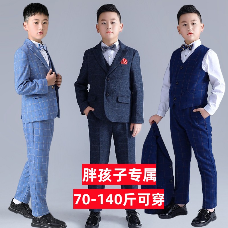 胖童儿童大码小西装套装小主持人服装男童加宽加大演出服礼服西服