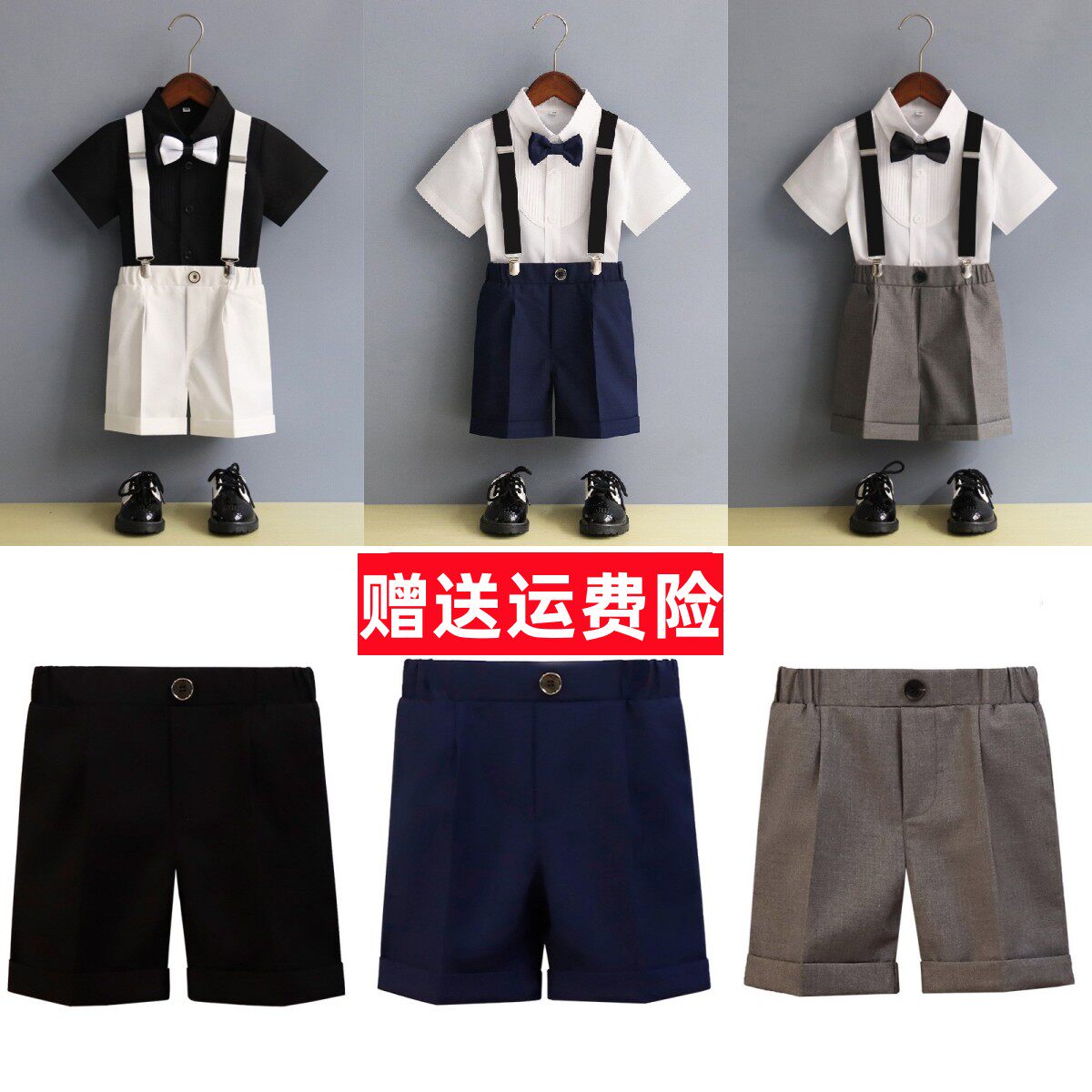 男童西装短裤松紧腰红色夏季儿童西装裤男宝西裤男孩背带裤套装