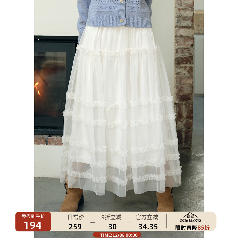网纱花边白色半身裙女蛋糕裙