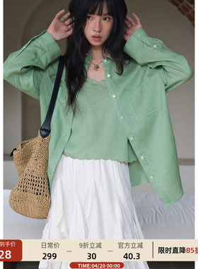 【4/15 00:00新品】莱赛尔亚麻绿色长袖衬衫女法式慵懒衬衣外套夏