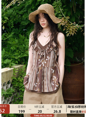 【5/21 00:00新品】假两件花朵印花吊带背心女荷叶边v领上衣夏季